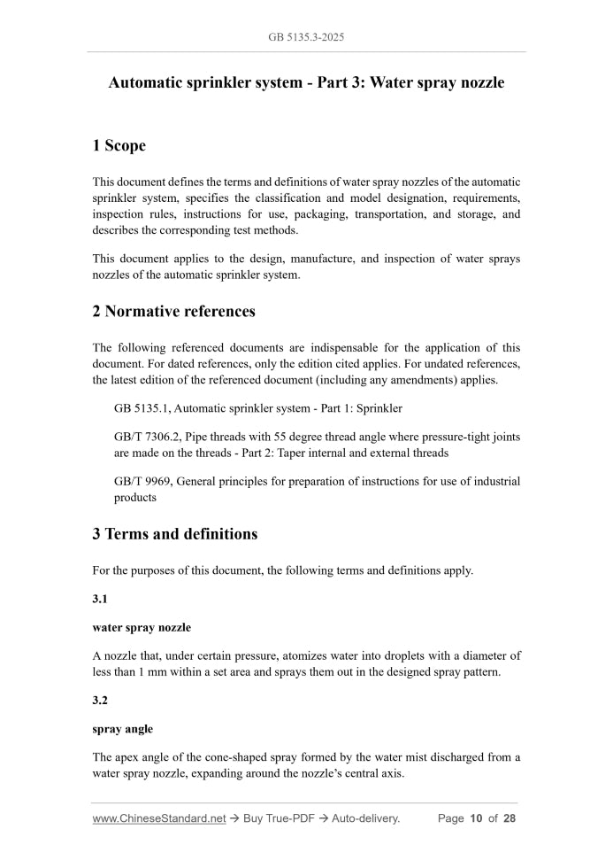 GB 5135.3-2025 Page 3