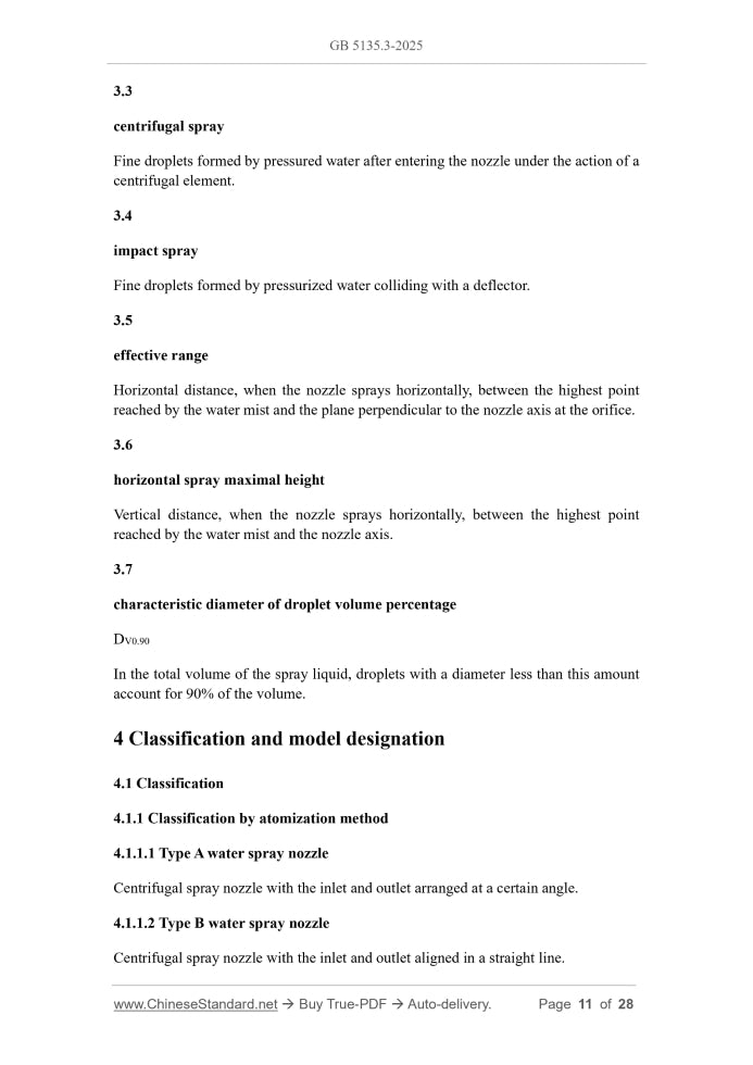 GB 5135.3-2025 Page 4