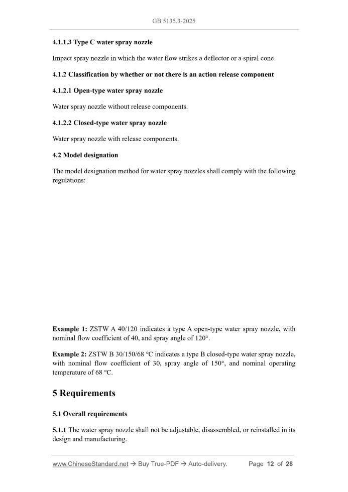 GB 5135.3-2025 Page 5