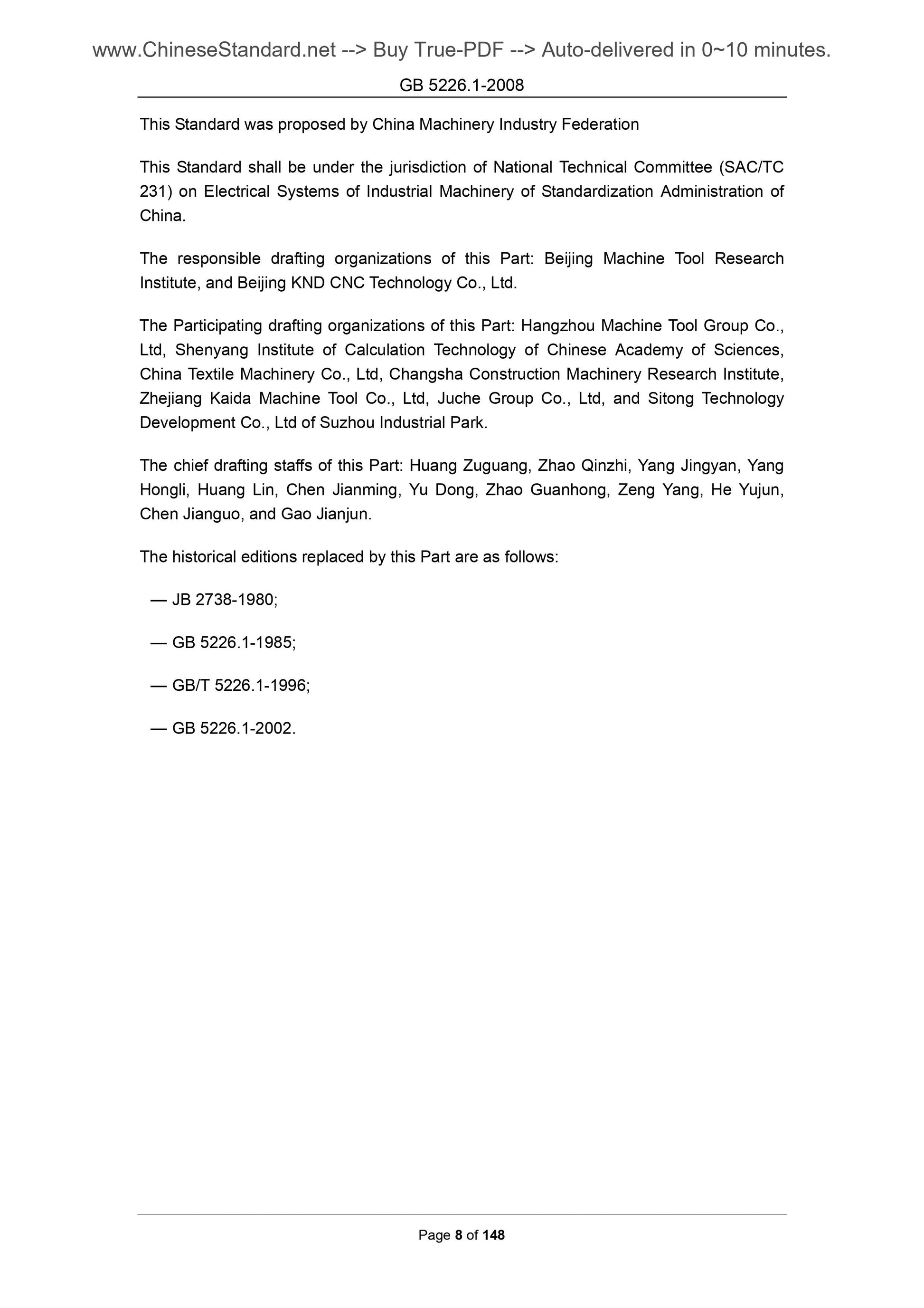 GB 5226.1-2008 Page 8