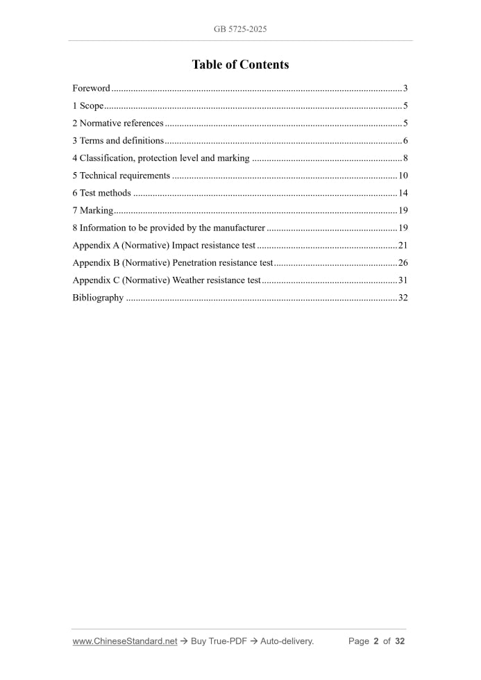 GB 5725-2025 Page 2