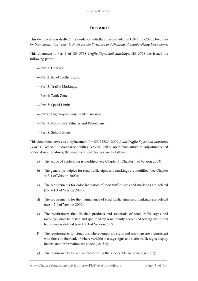 GB 5768.1-2025 Page 3