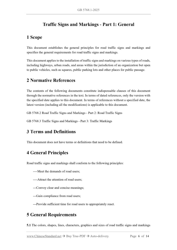 GB 5768.1-2025 Page 4