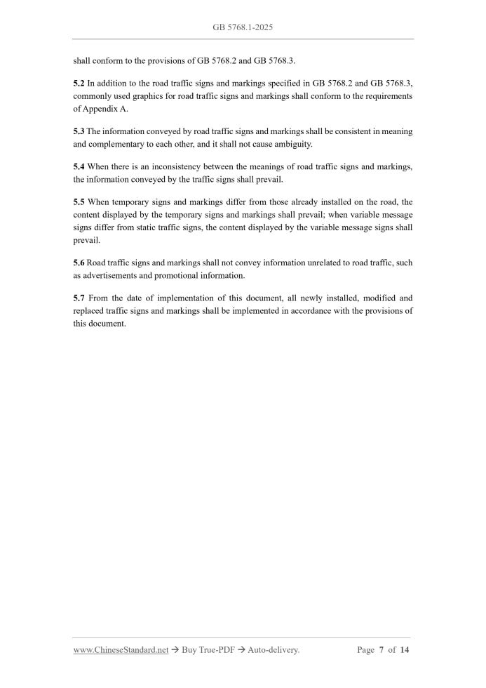 GB 5768.1-2025 Page 5
