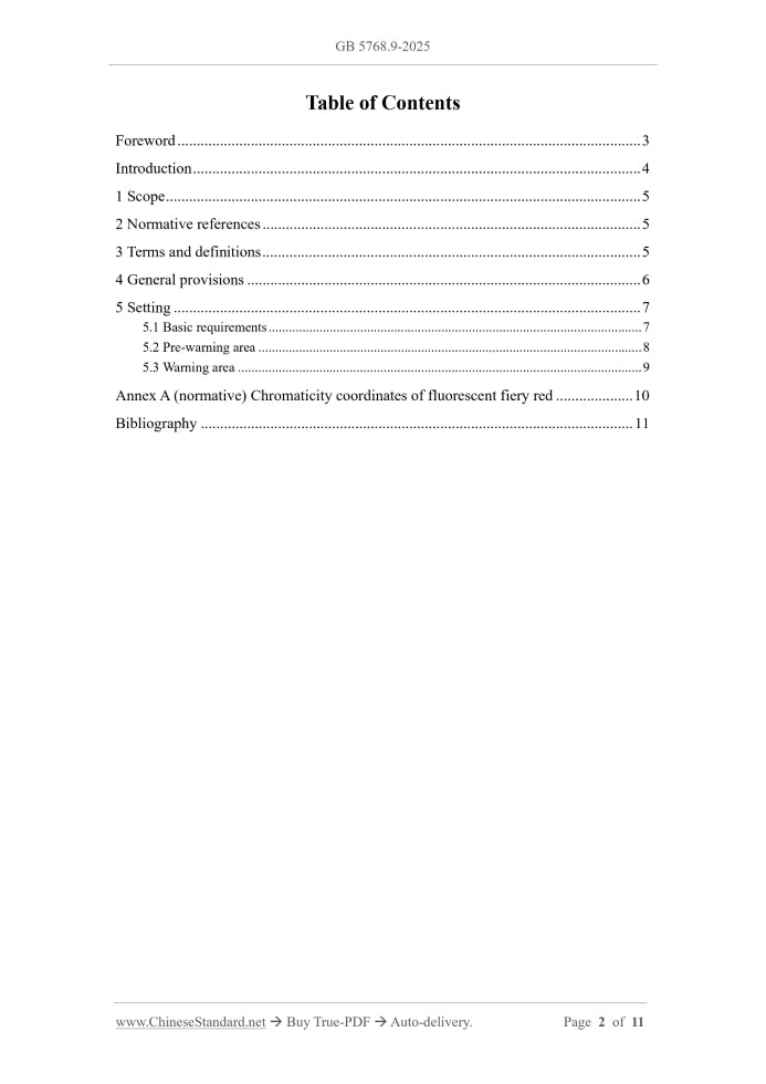 GB 5768.9-2025 Page 2