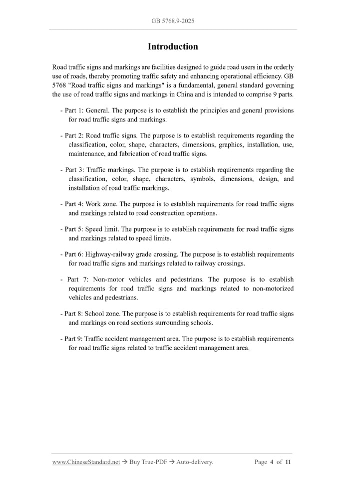 GB 5768.9-2025 Page 3