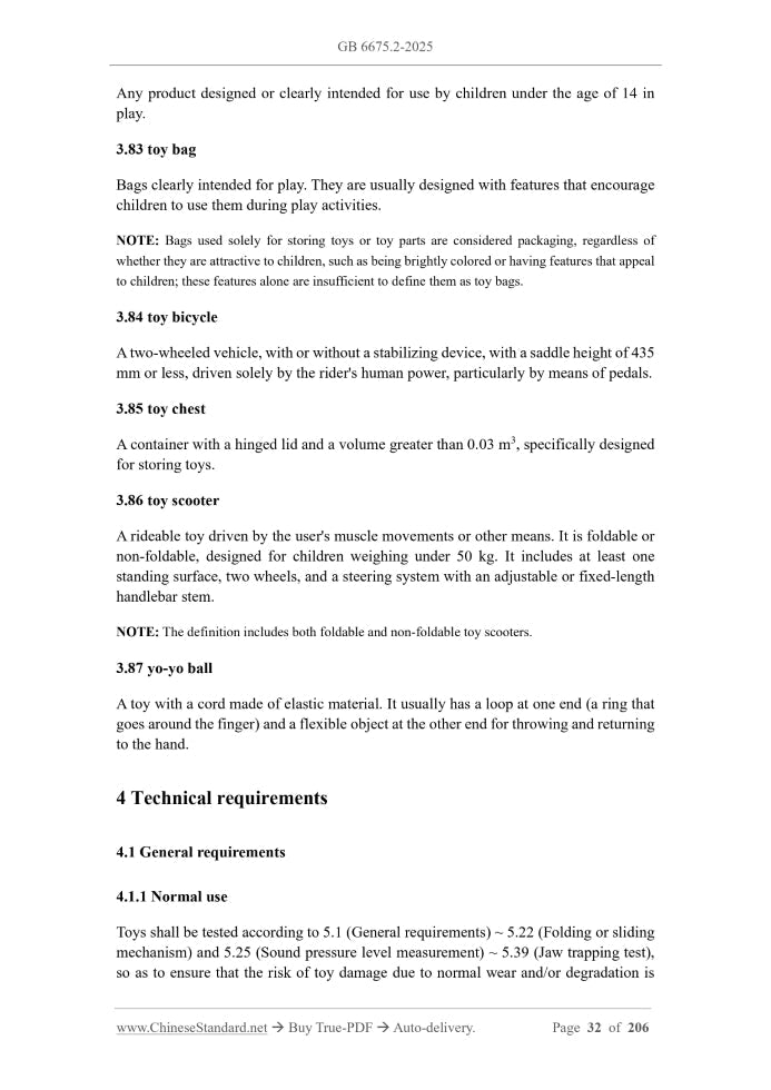 GB 6675.2-2025 Page 5