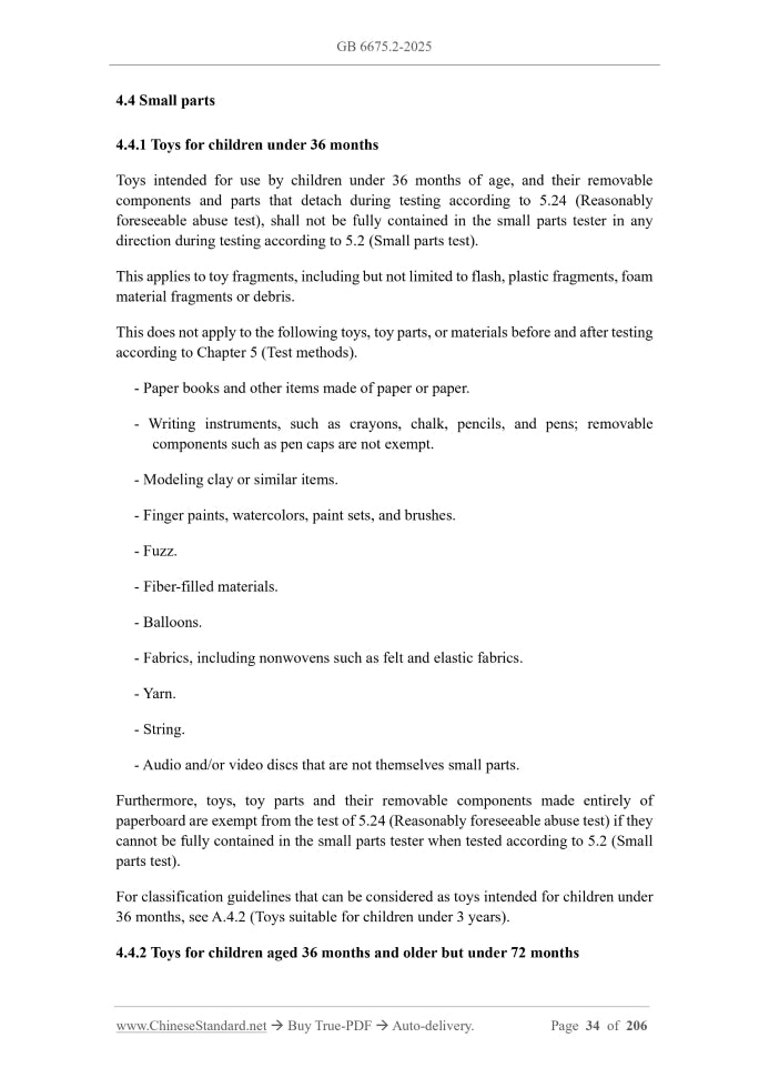 GB 6675.2-2025 Page 7