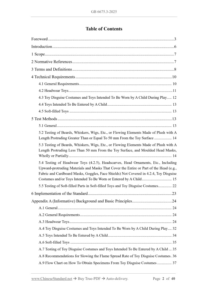 GB 6675.3-2025 Page 2