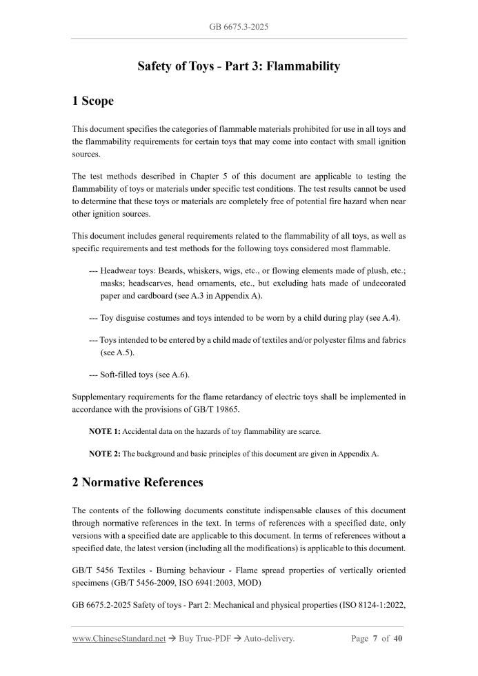 GB 6675.3-2025 Page 3
