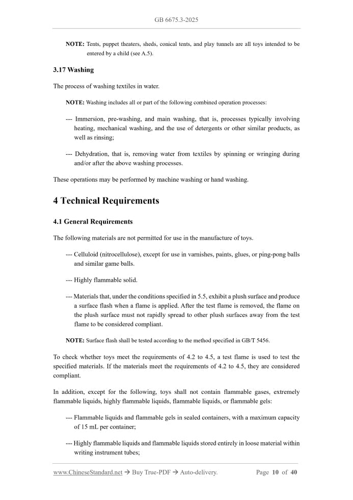 GB 6675.3-2025 Page 5