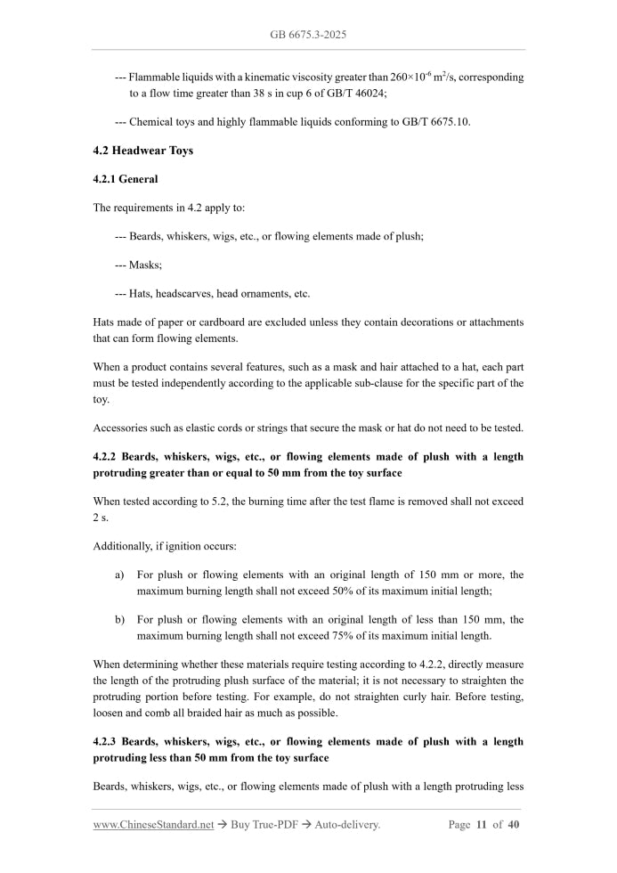GB 6675.3-2025 Page 6