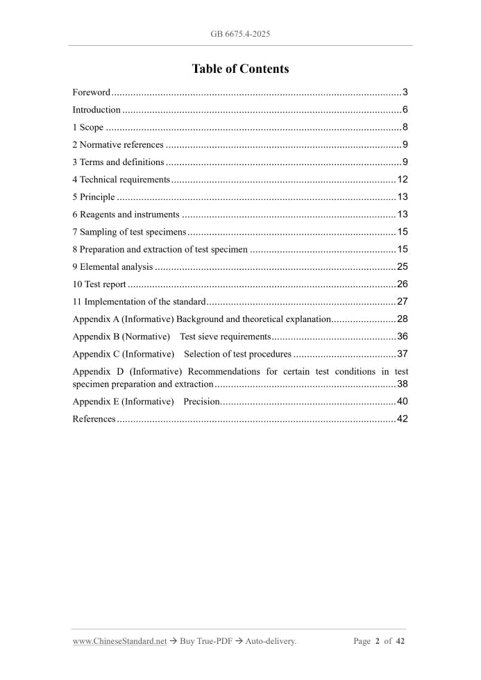 GB 6675.4-2025 Page 2