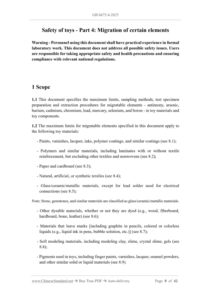 GB 6675.4-2025 Page 3