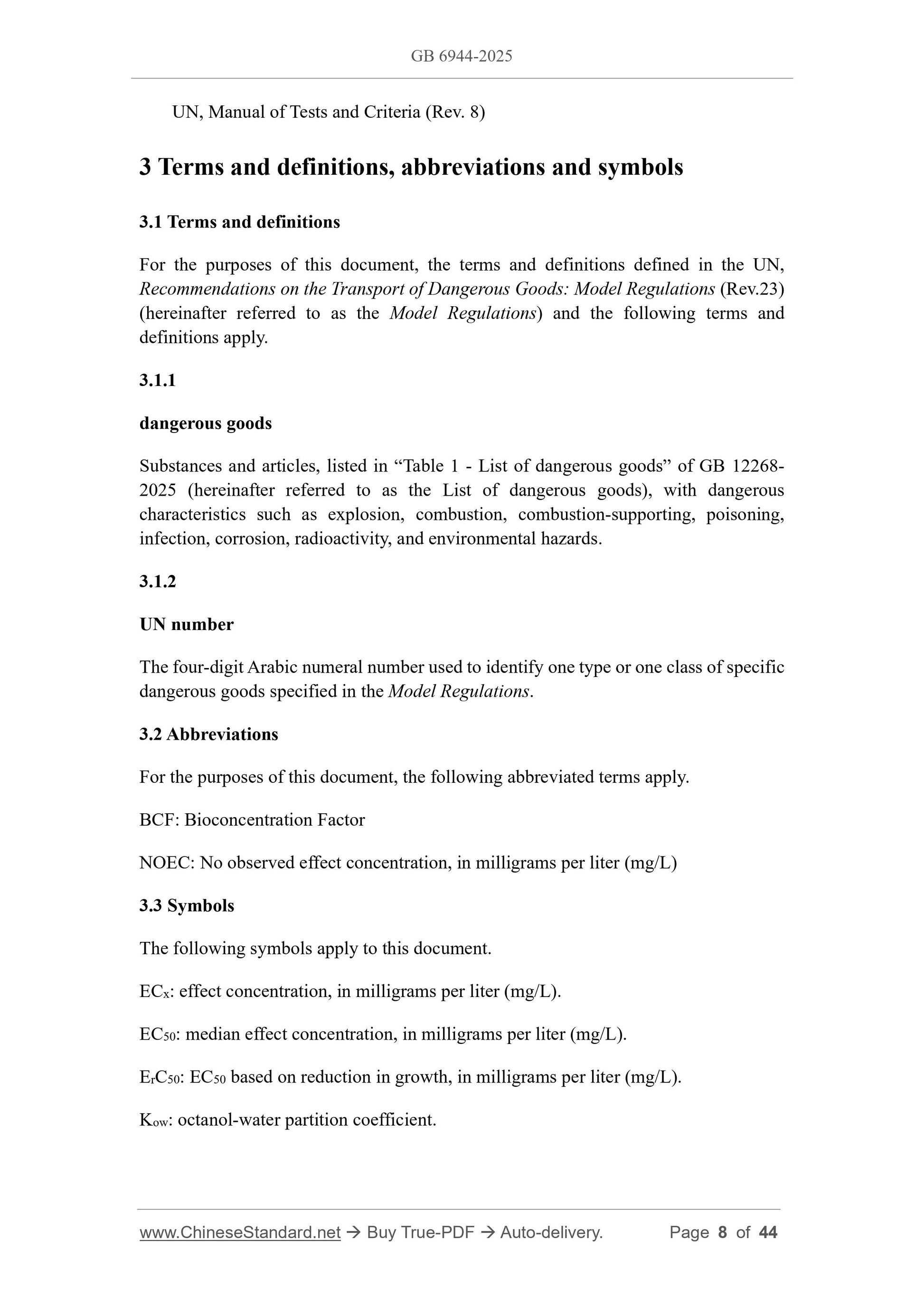 GB 6944-2025 Page 4