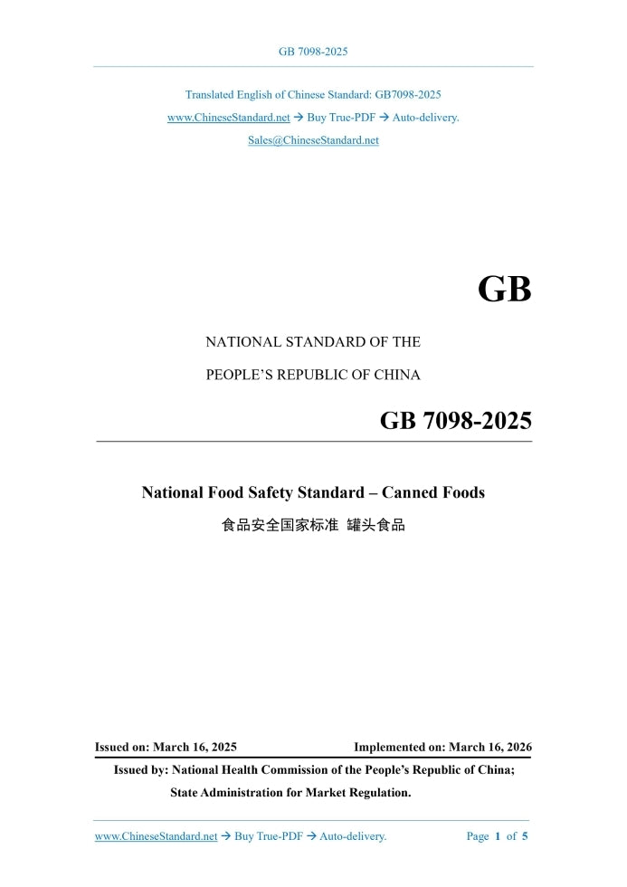 GB 7098-2025 Page 1