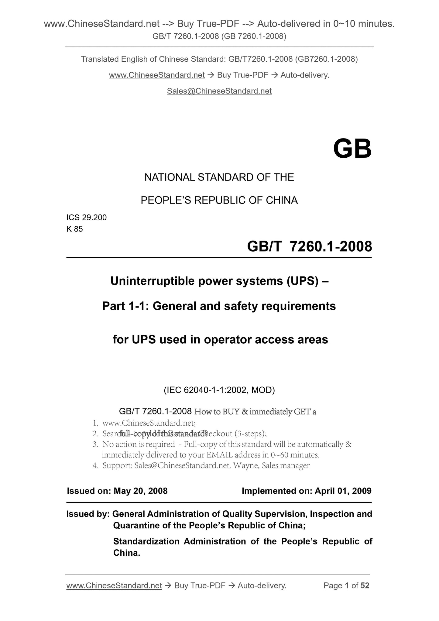 GB 7260.1-2008 Page 1