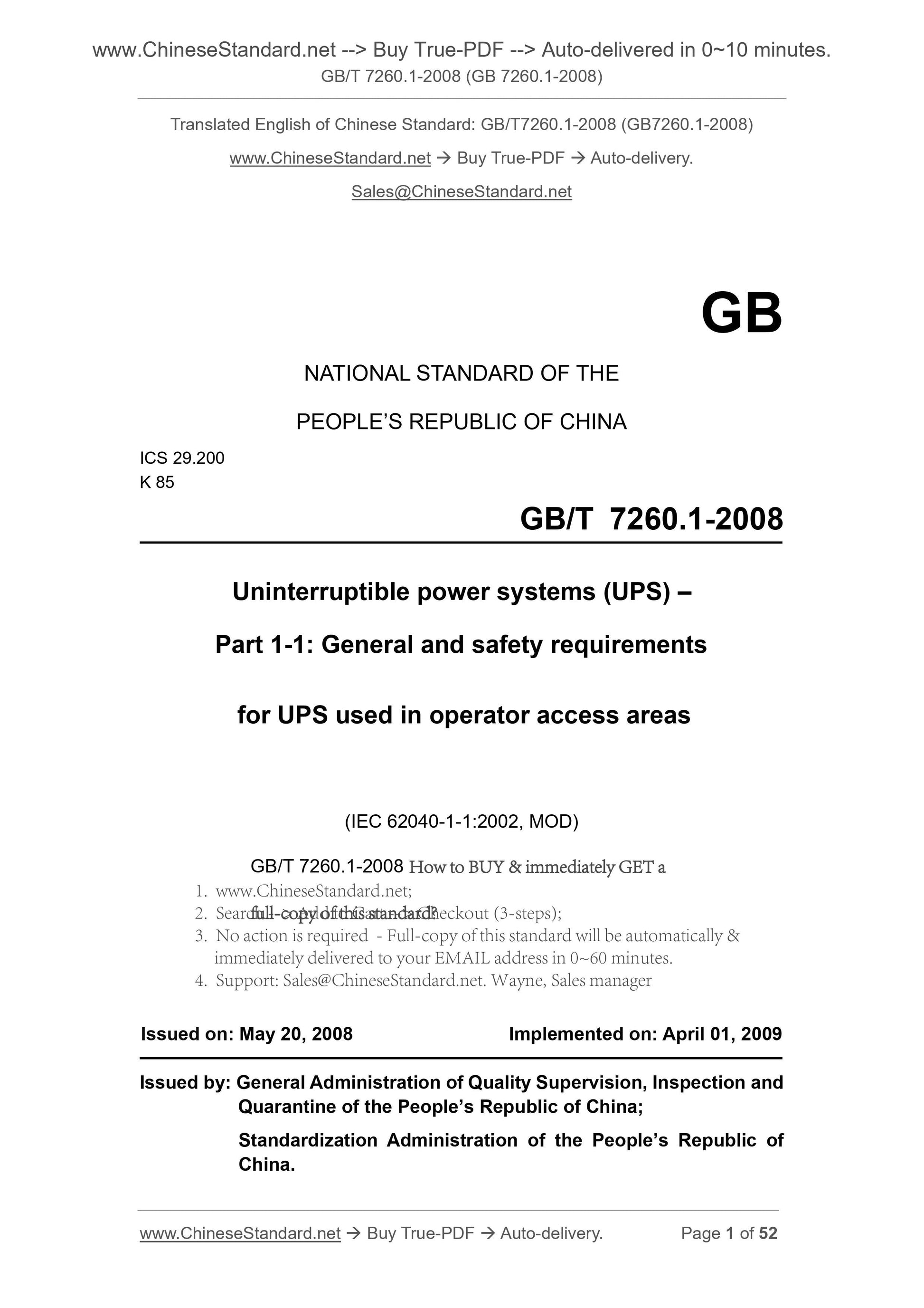 GB 7260.1-2008 Page 1
