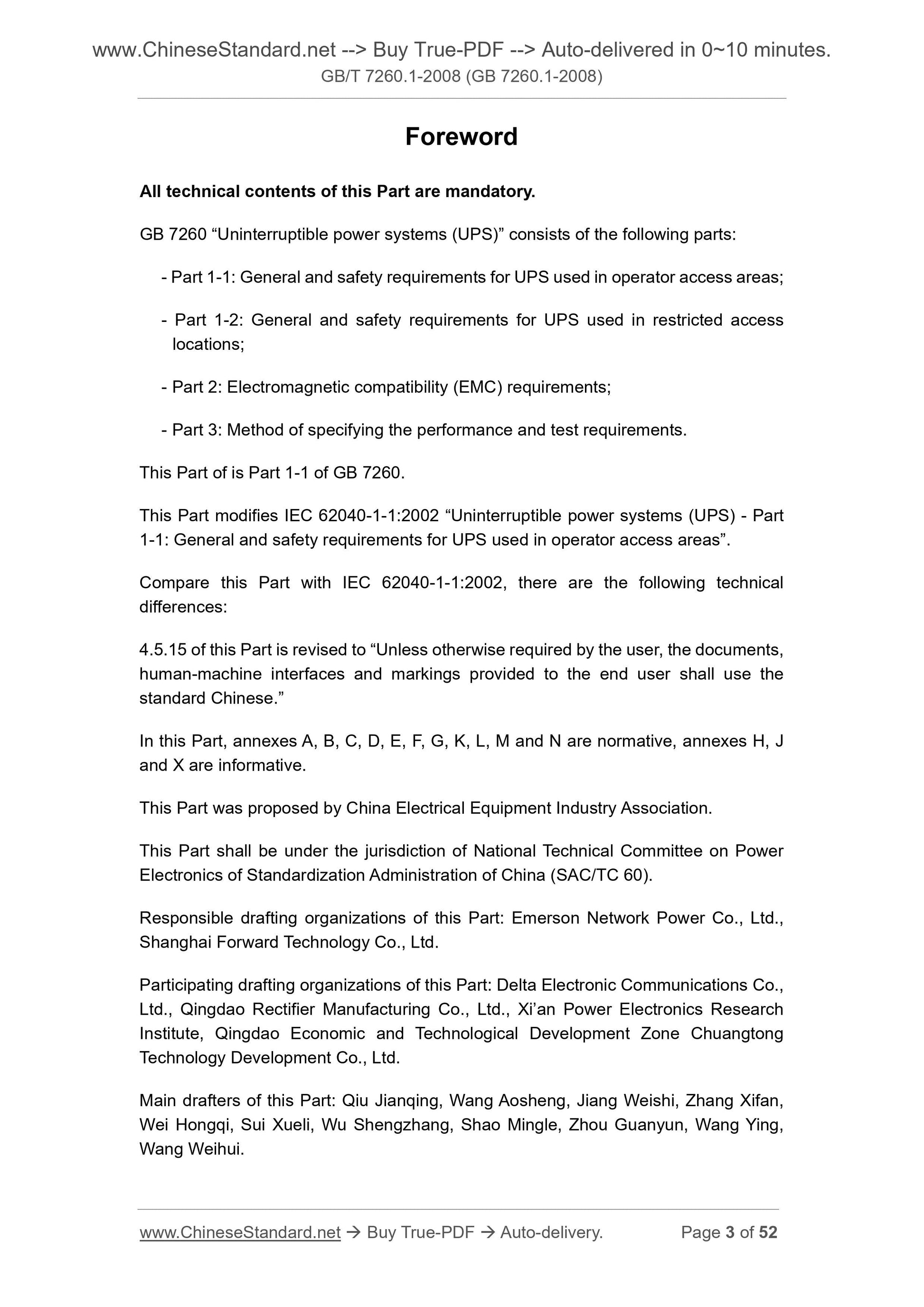 GB 7260.1-2008 Page 3