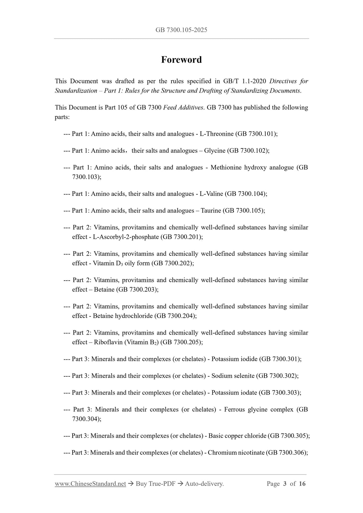 GB 7300.105-2025 Page 3