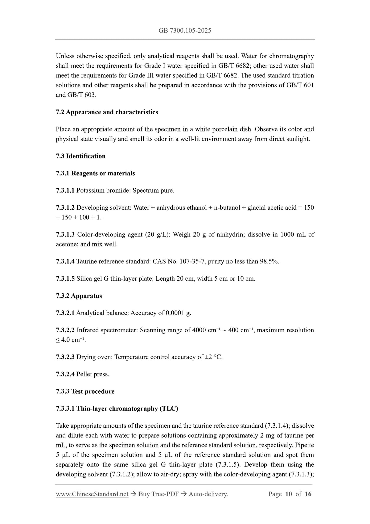 GB 7300.105-2025 Page 7