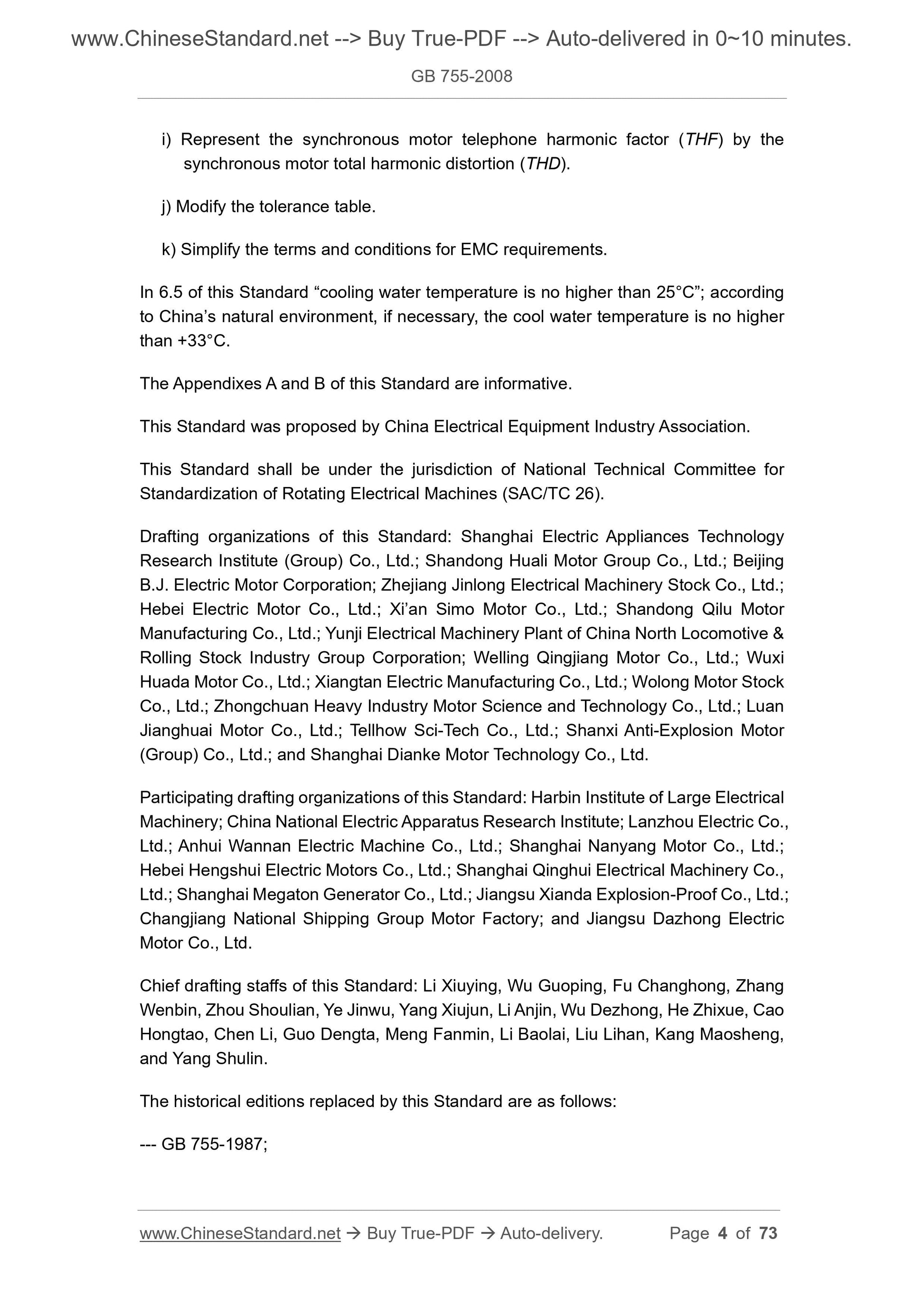 GB 755-2008 Page 4