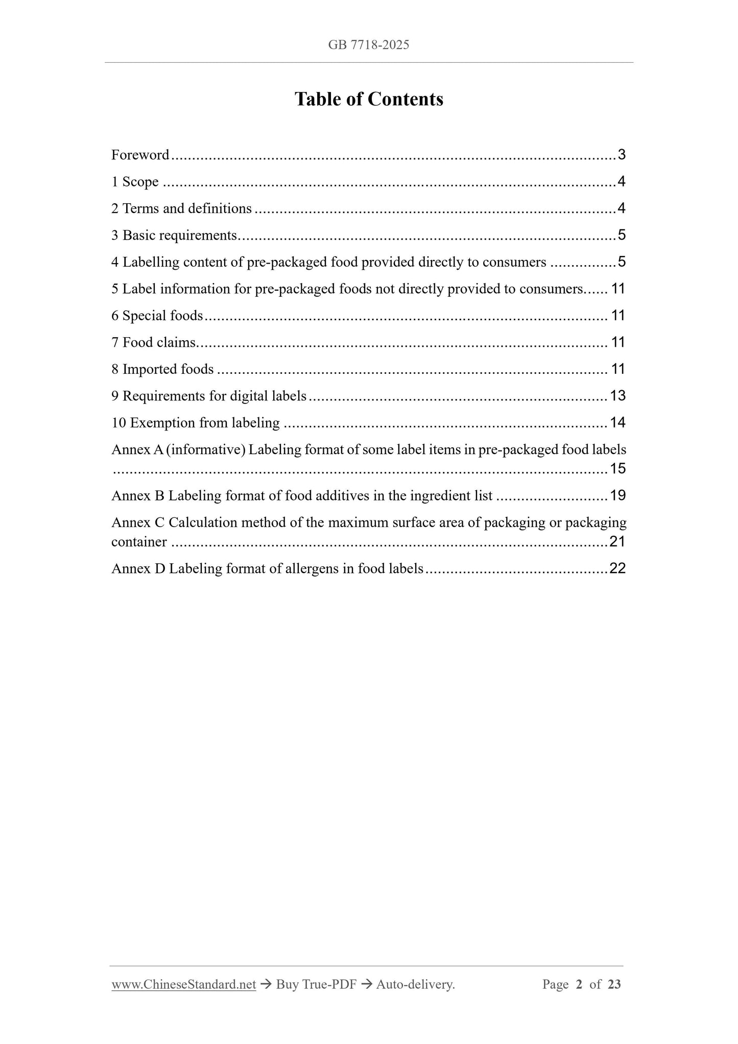GB 7718-2025 Page 2