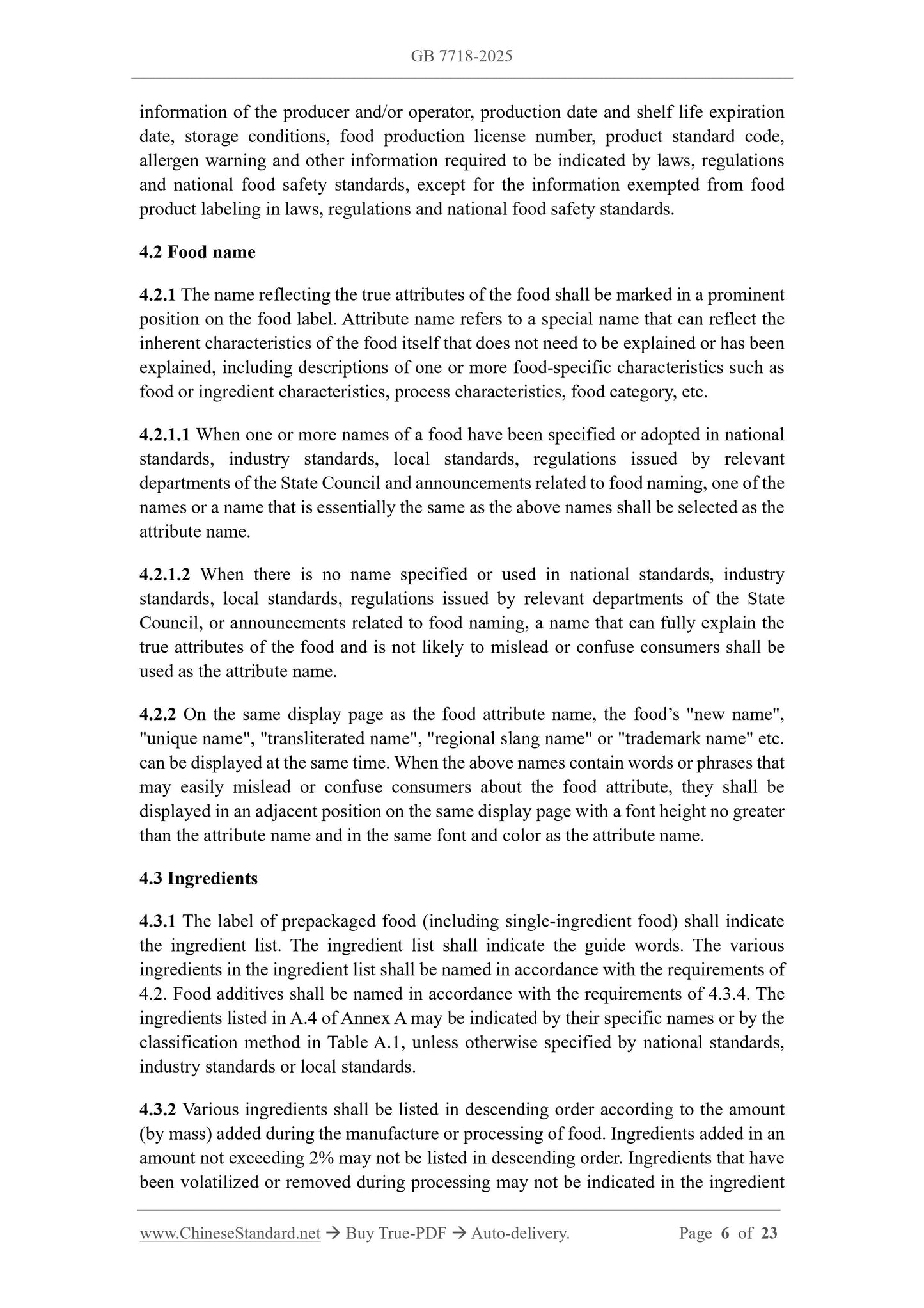 GB 7718-2025 Page 4