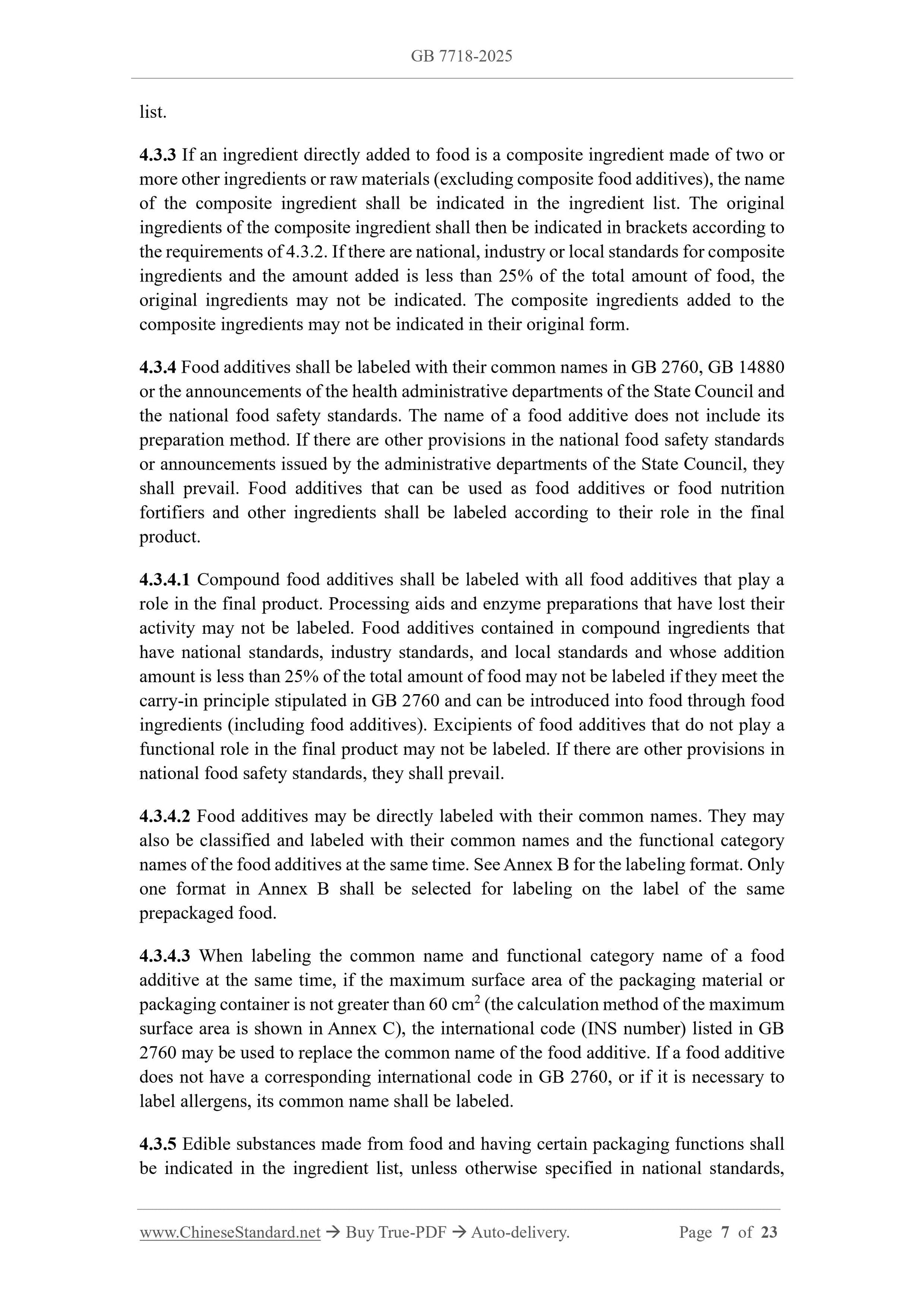 GB 7718-2025 Page 5