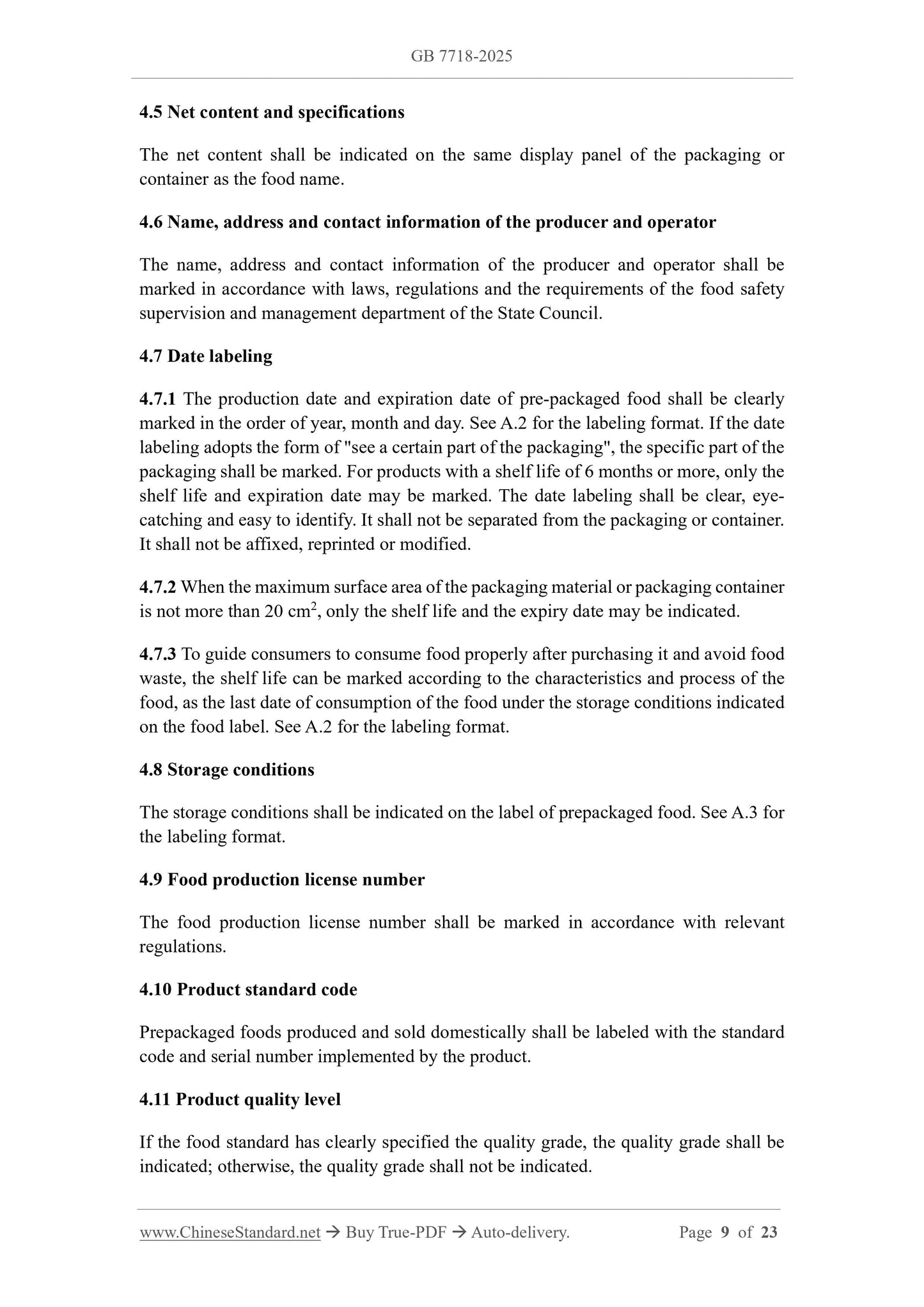 GB 7718-2025 Page 7