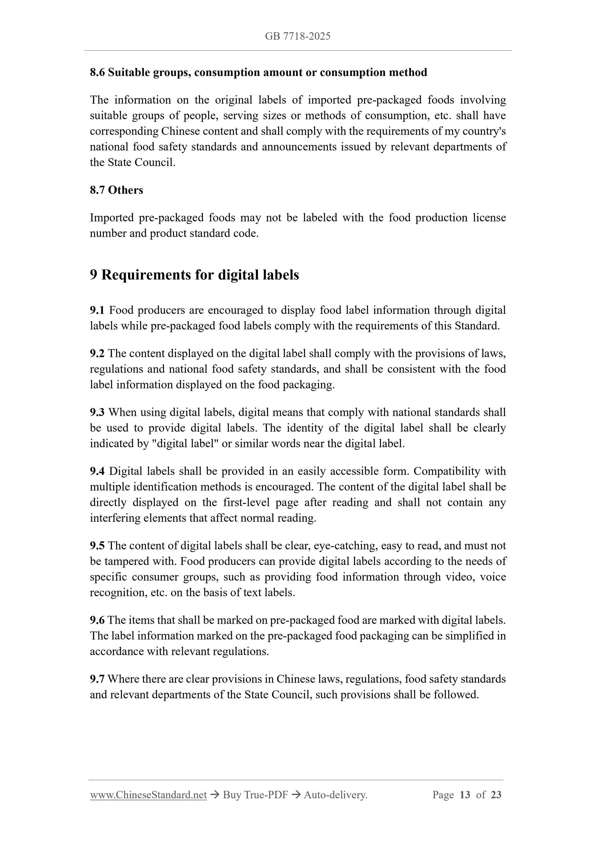 GB 7718-2025 Page 9