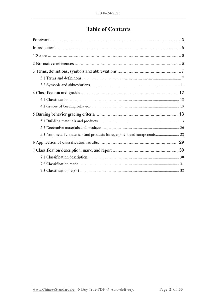 GB 8624-2025 Page 2