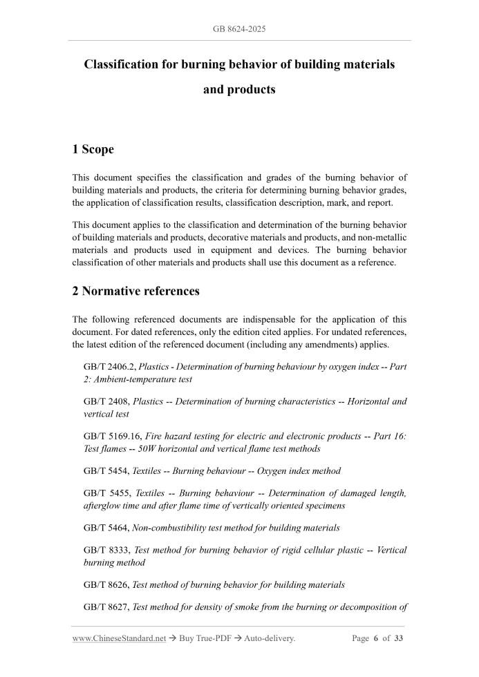 GB 8624-2025 Page 3