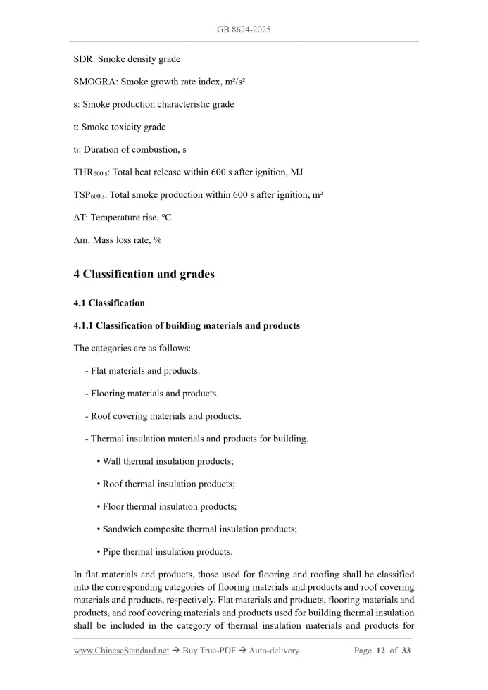 GB 8624-2025 Page 5
