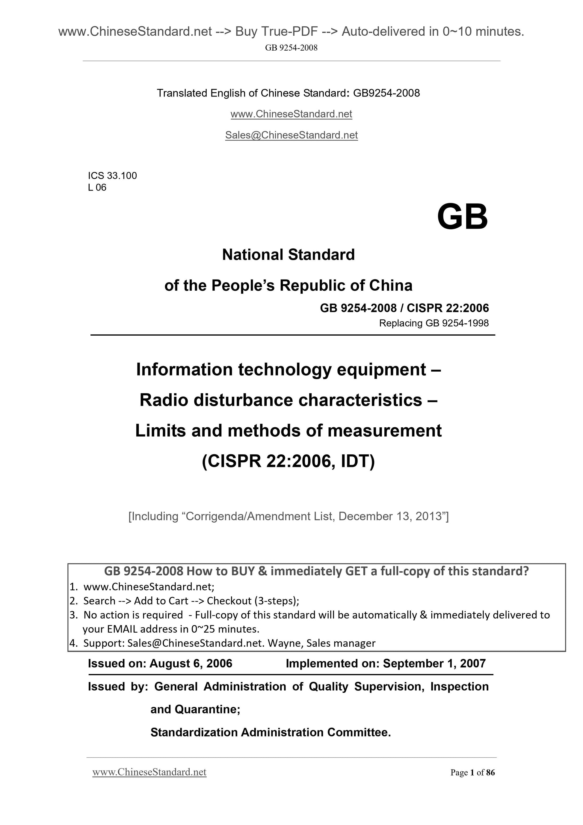 GB 9254-2008 Page 1