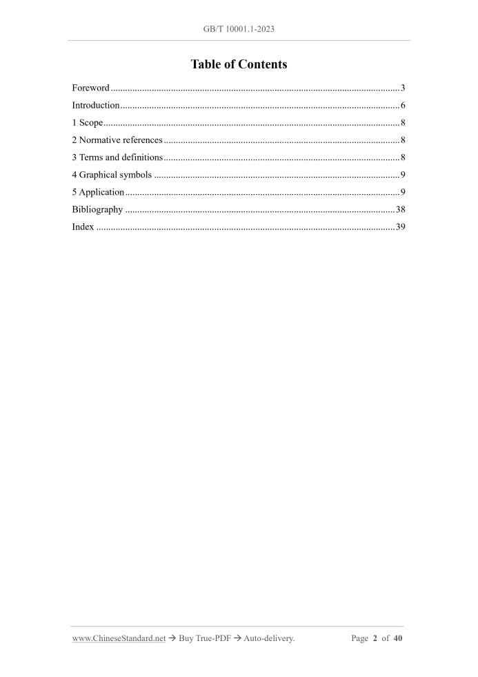 GB/T 10001.1-2023 Page 2
