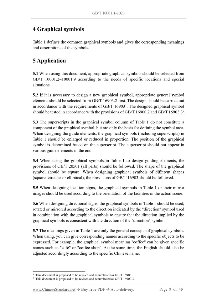 GB/T 10001.1-2023 Page 6