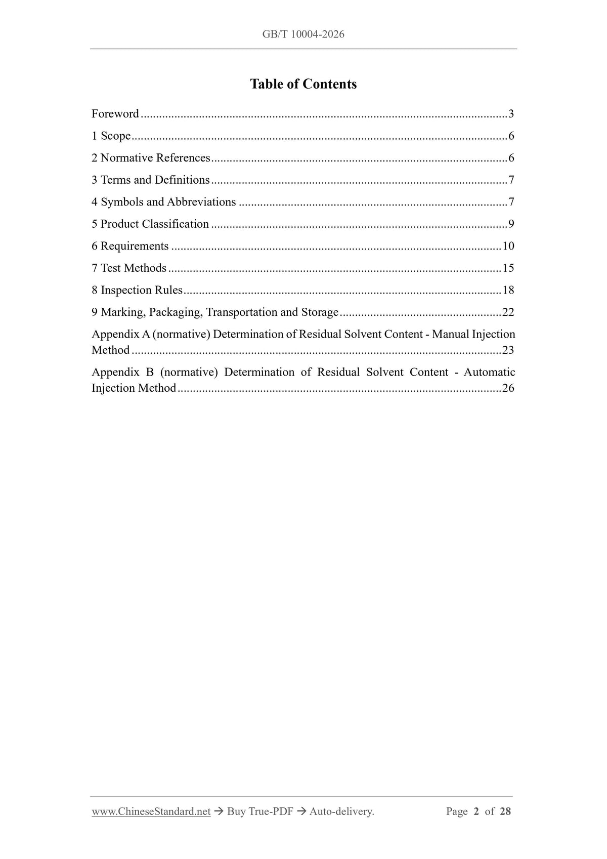 GB/T 10004-2026 Page 2