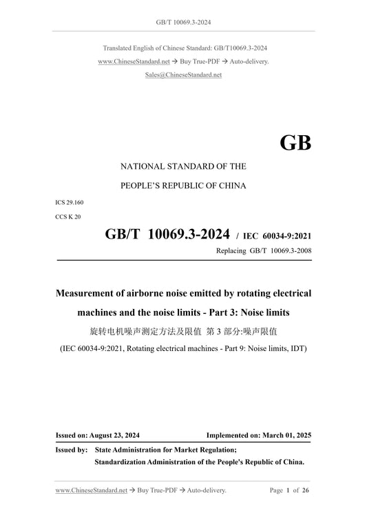 GB/T 10069.3-2024 Page 1