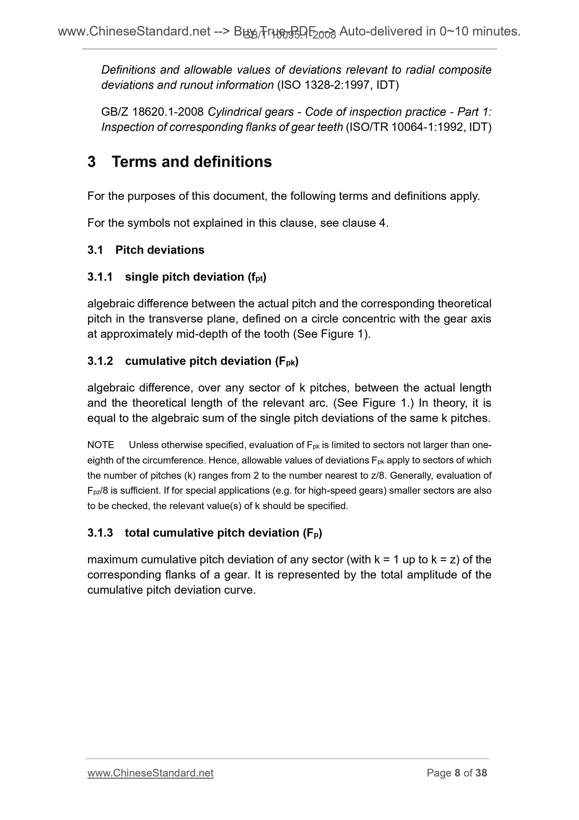 GB/T 10095.1-2008 Page 6
