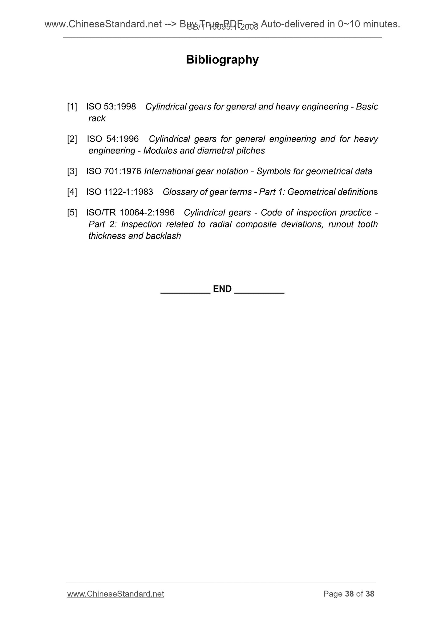 GB/T 10095.1-2008 Page 7