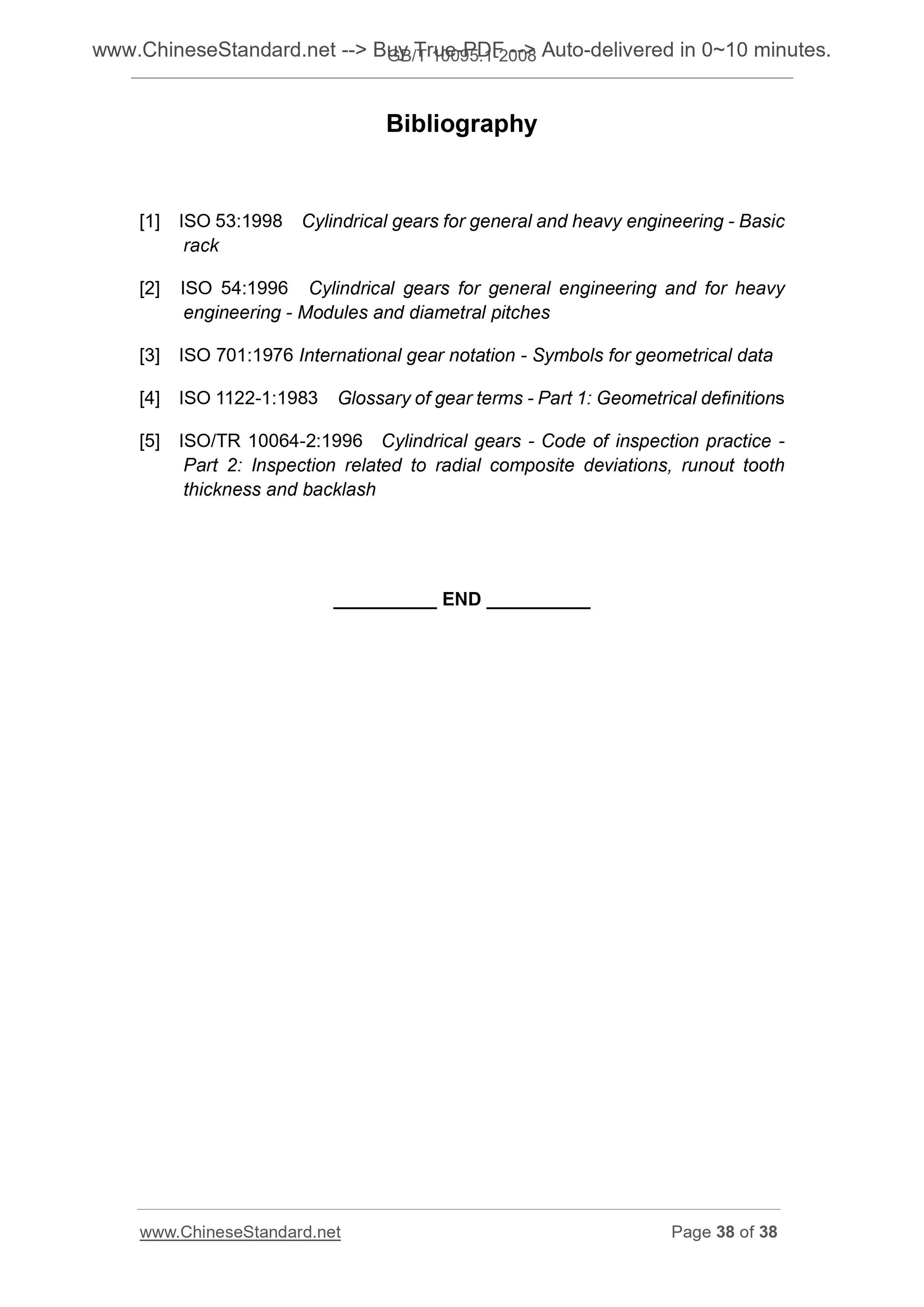 GB/T 10095.1-2008 Page 7