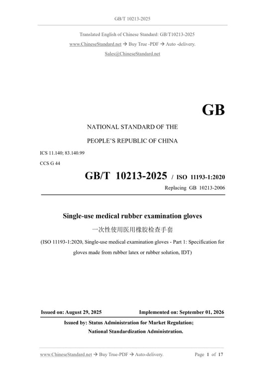 GB/T 10213-2025 Page 1