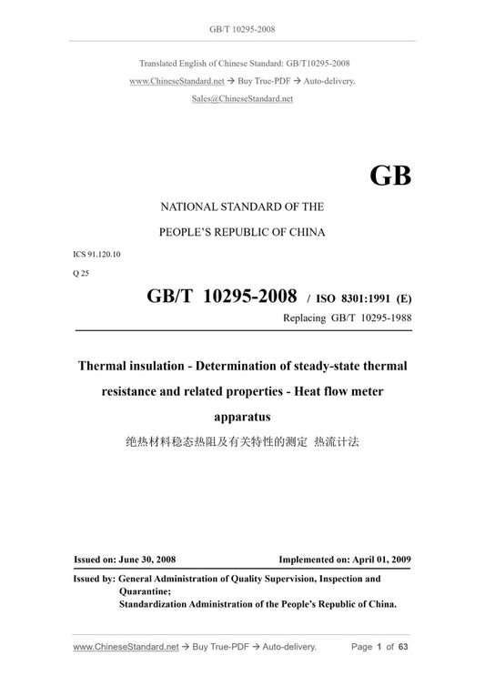 GB/T 10295-2008 Page 1