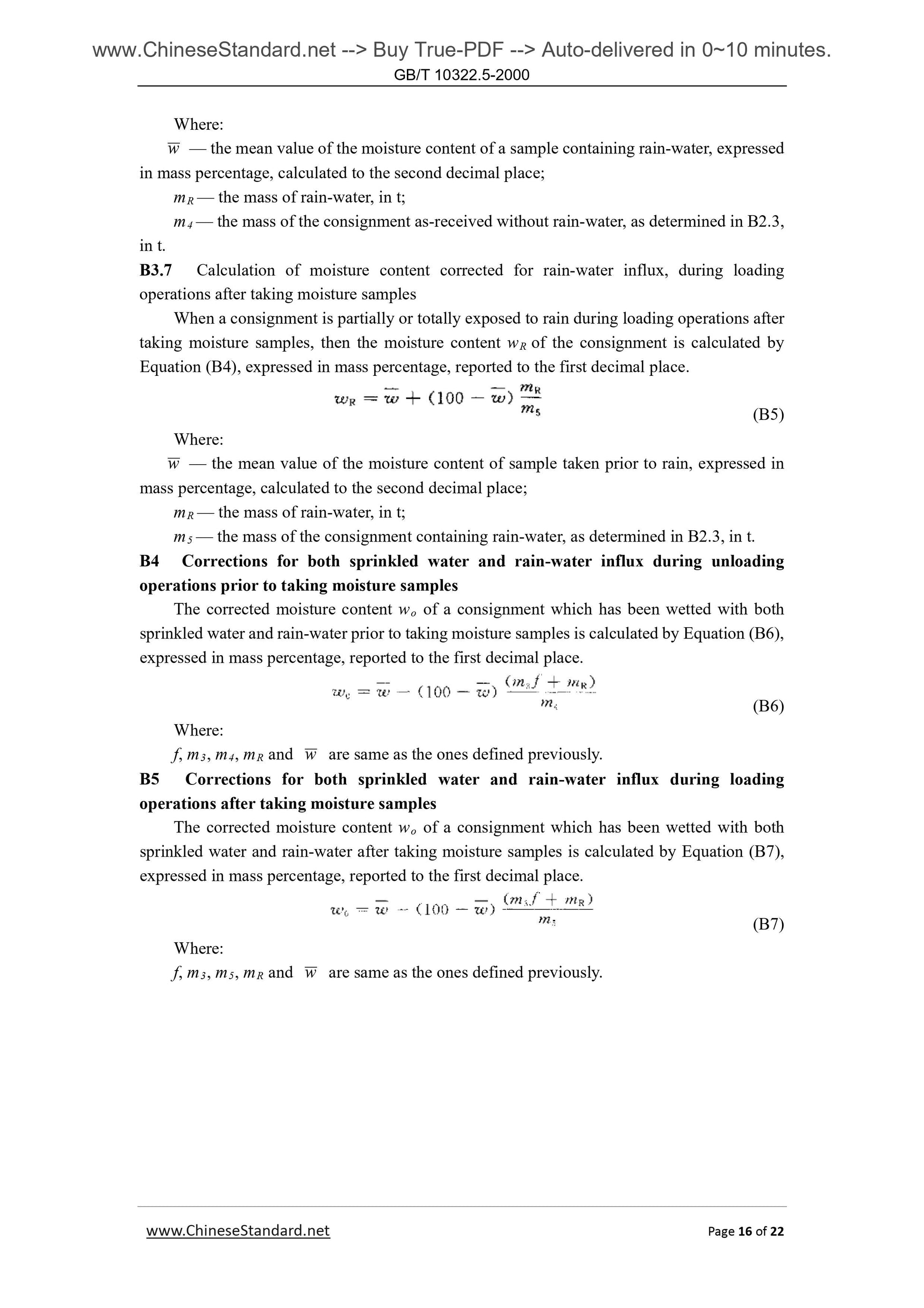 GB/T 10322.5-2000 Page 7