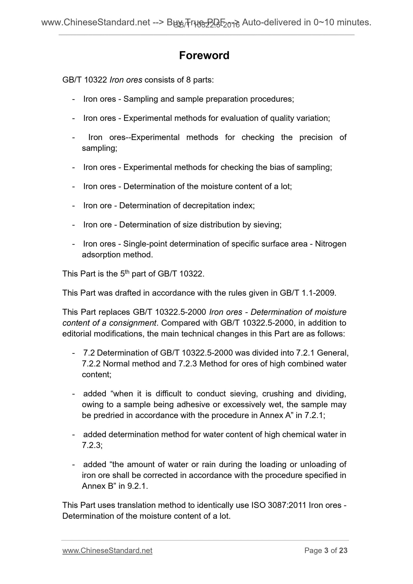 GB/T 10322.5-2016 Page 3