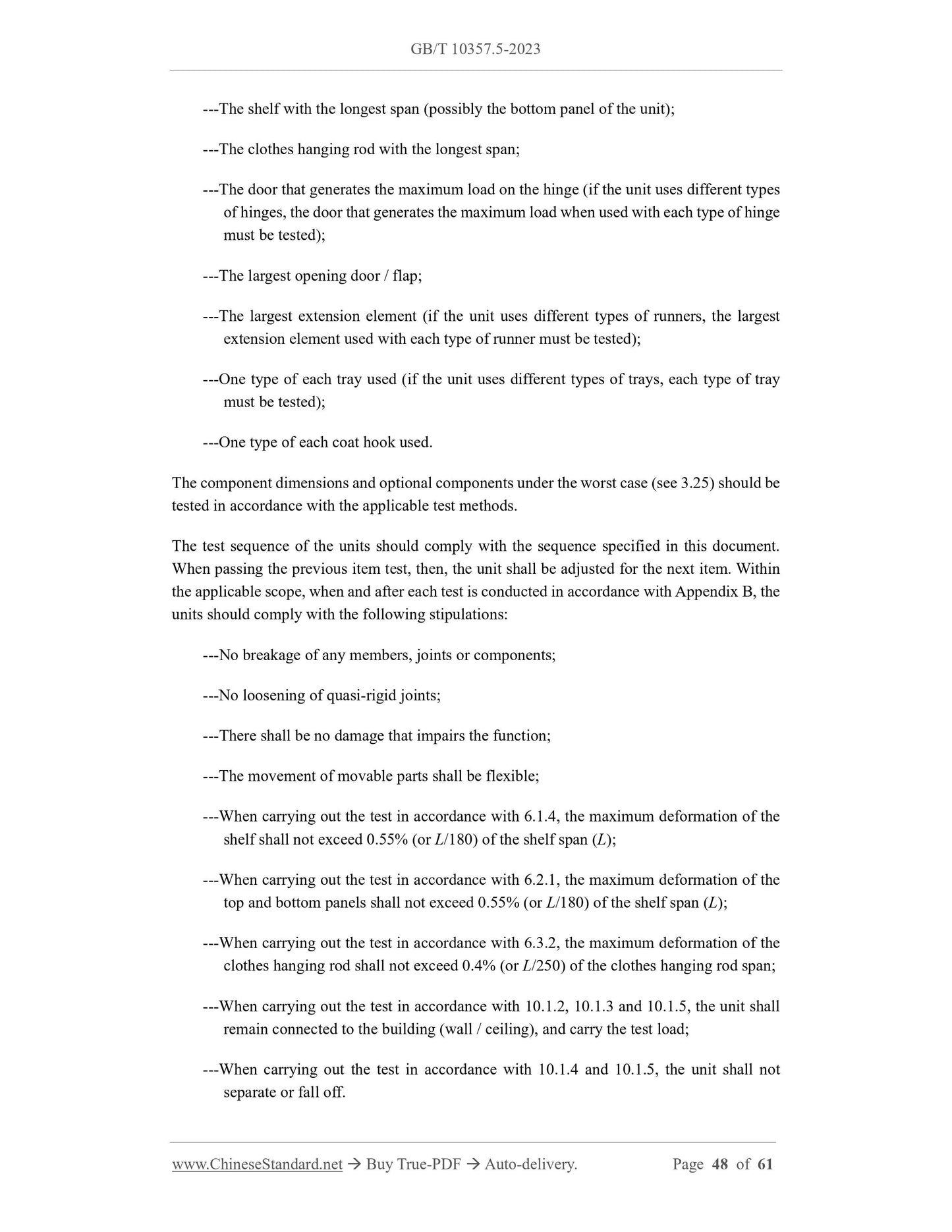 GB/T 10357.5-2023 Page 12