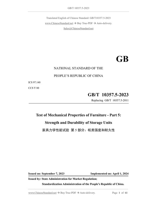 GB/T 10357.5-2023 Page 1