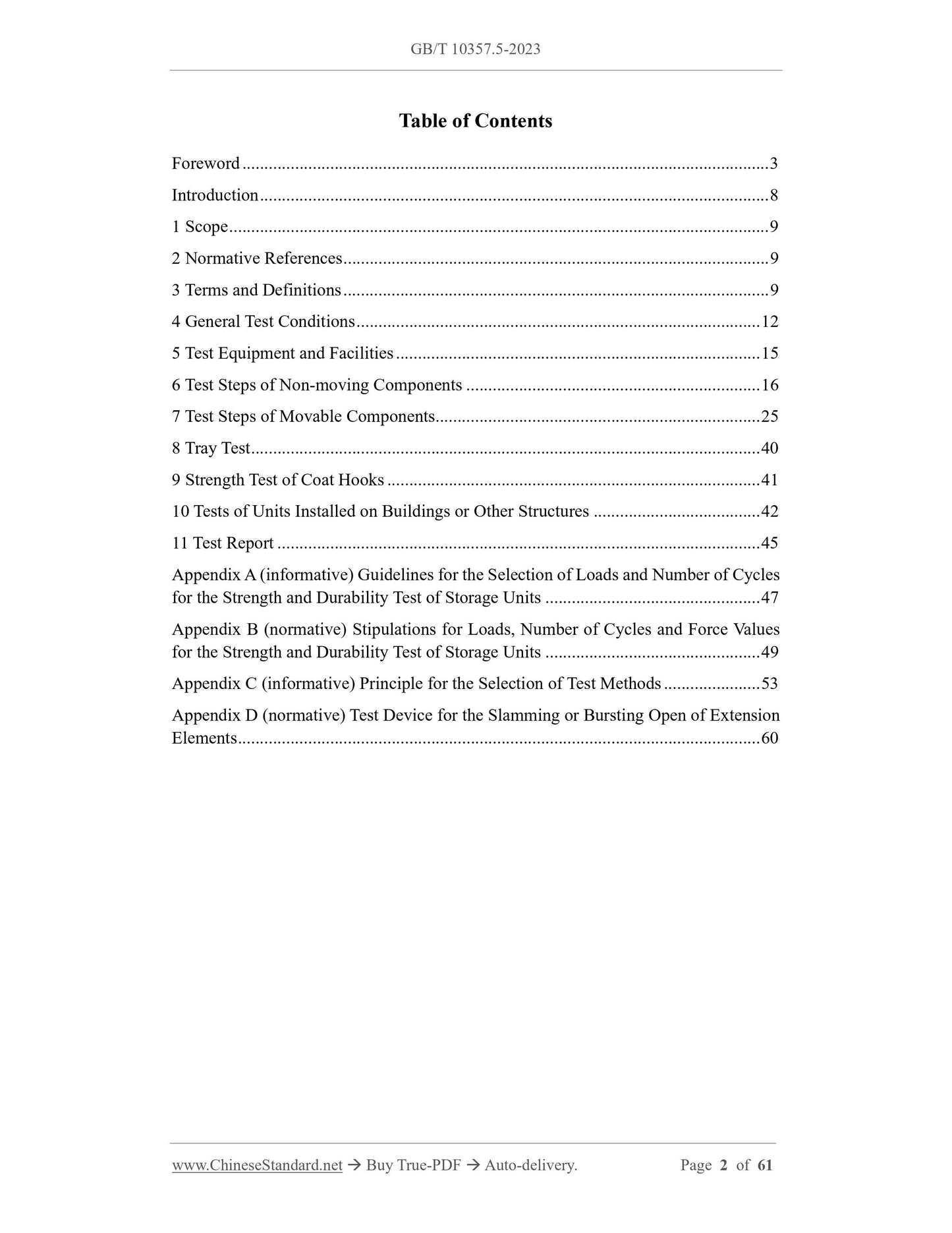 GB/T 10357.5-2023 Page 2