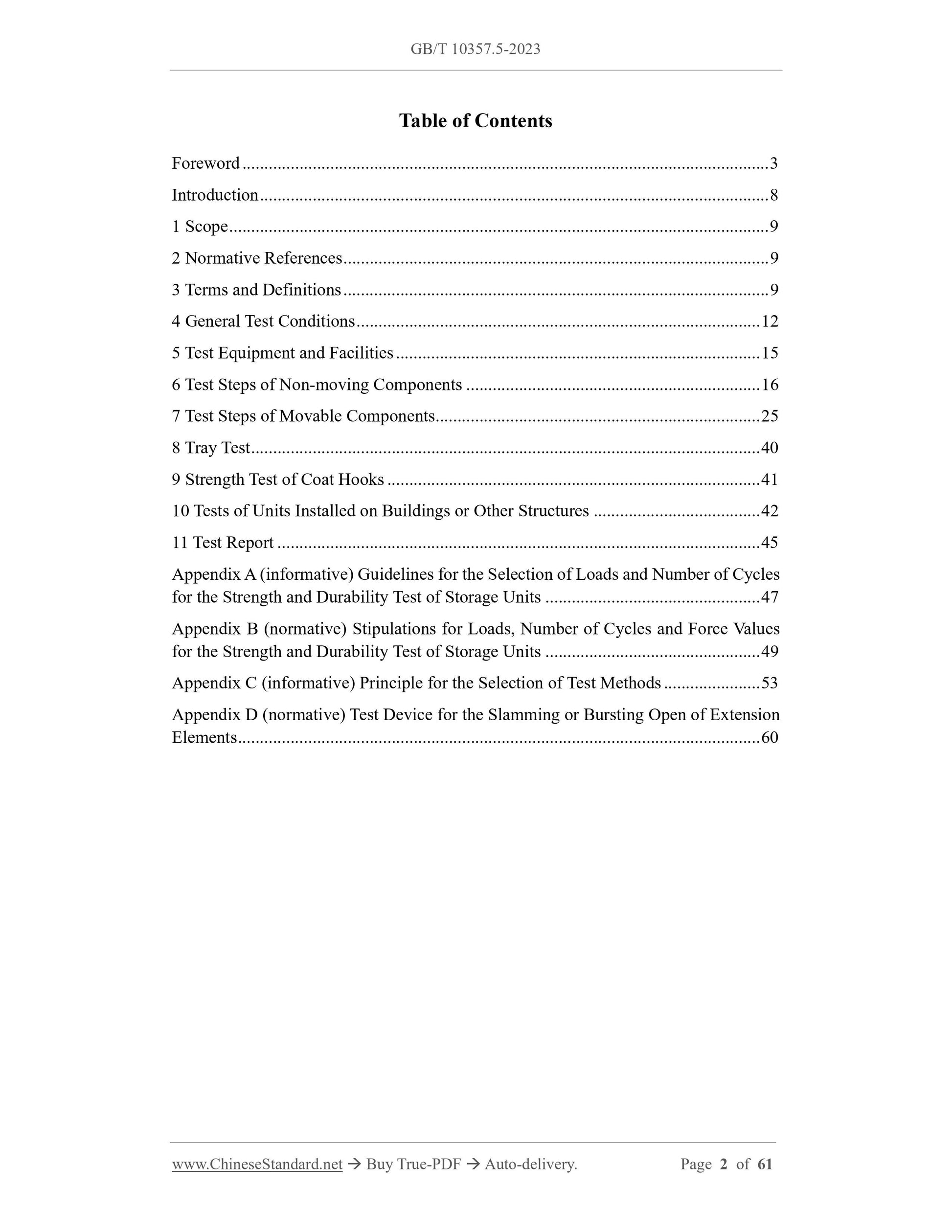 GB/T 10357.5-2023 Page 2